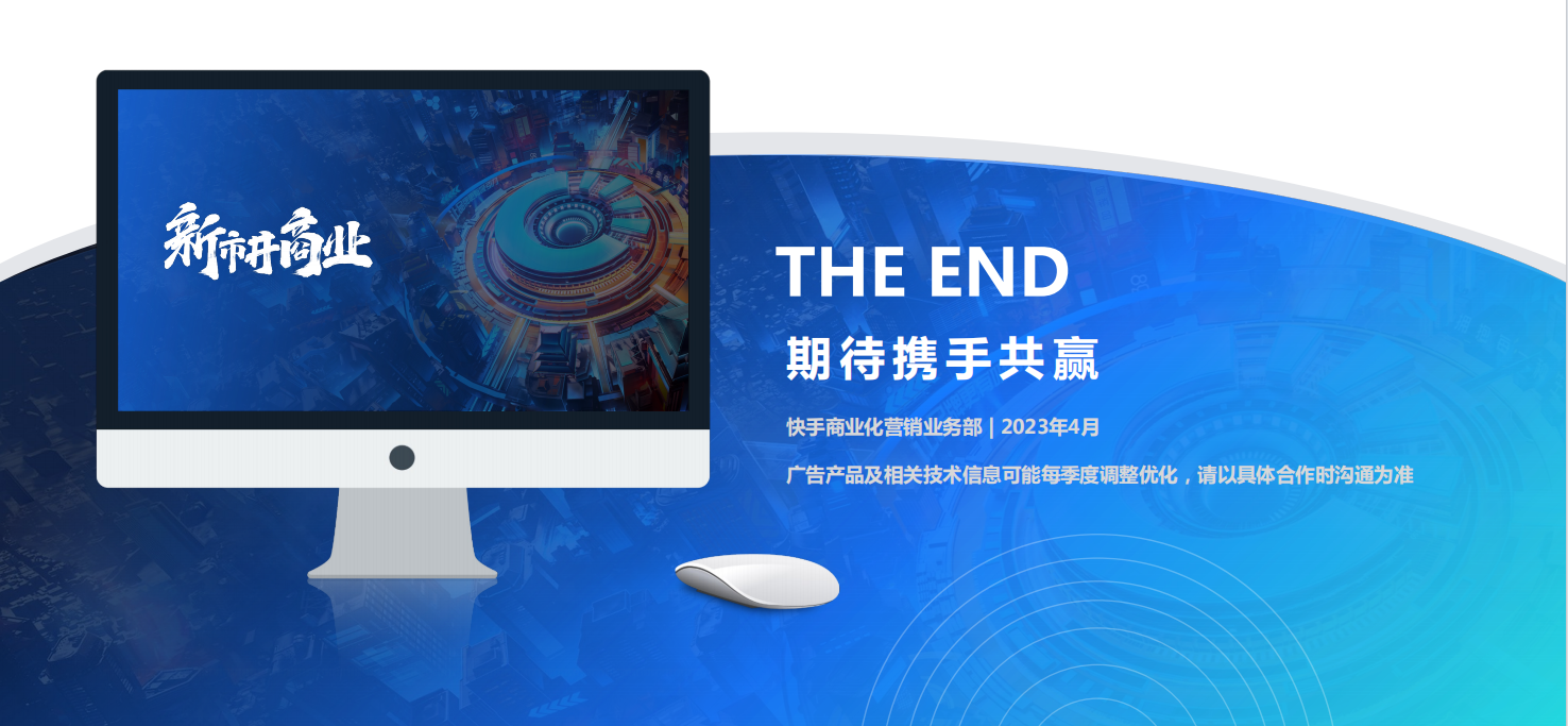 品牌磁力全新出发广告 品牌磁力全新出发广告