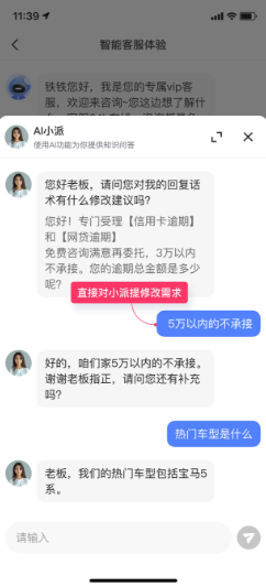 快手广告后台智能客服问答互动 快手广告后台智能客服问答互动