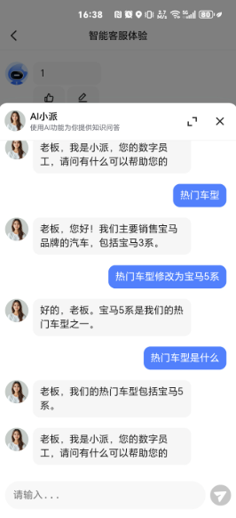 快手广告后台智能客服对话 快手广告后台智能客服对话
