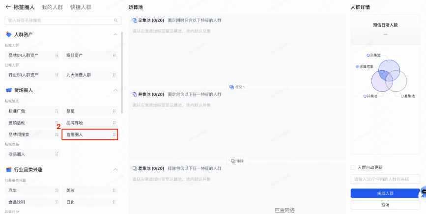 快手广告推广圈选指定人群 快手广告推广圈选指定人群