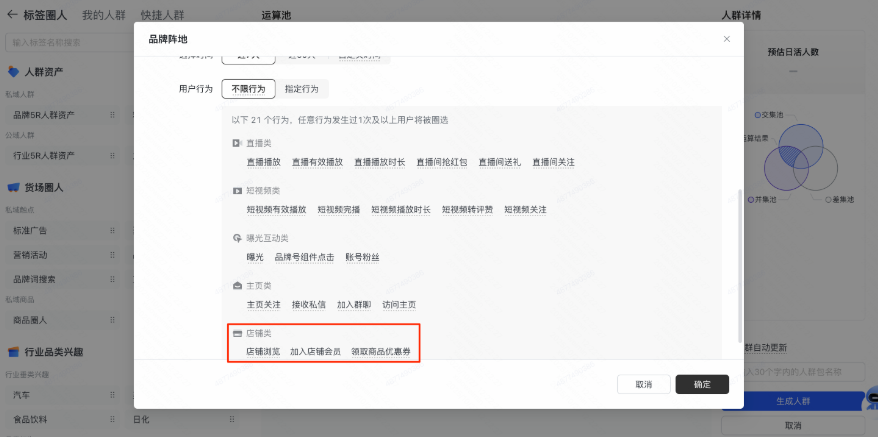 快手广告推广指定加入店铺会员群体 快手广告推广指定加入店铺会员群体
