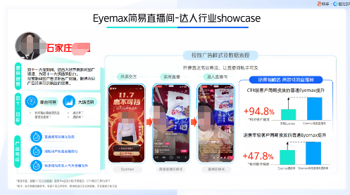 广告展示页面 广告展示页面