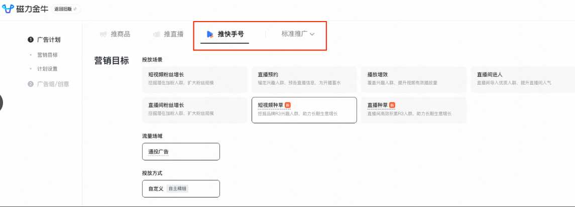 进入创编页 进入创编页