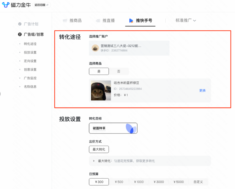 转化途径平台示意 转化途径平台示意