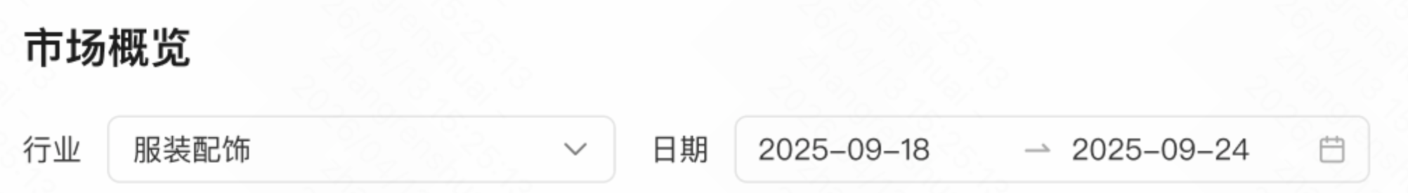 市场概览 市场概览