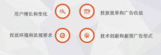 快应用快手广告发展因素 快应用快手广告发展因素