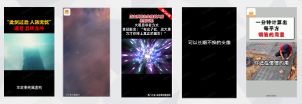 快应用快手广告素材展示 快应用快手广告素材展示