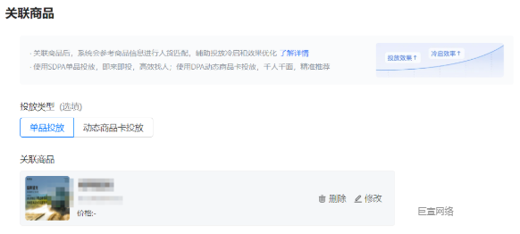 【高级认证】经「赢」好生意——快手广告汽车行业后链路效果提升策略