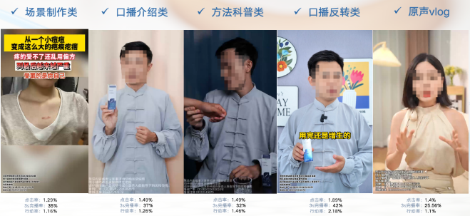 快手广告推广优质素材展示 快手广告推广优质素材展示