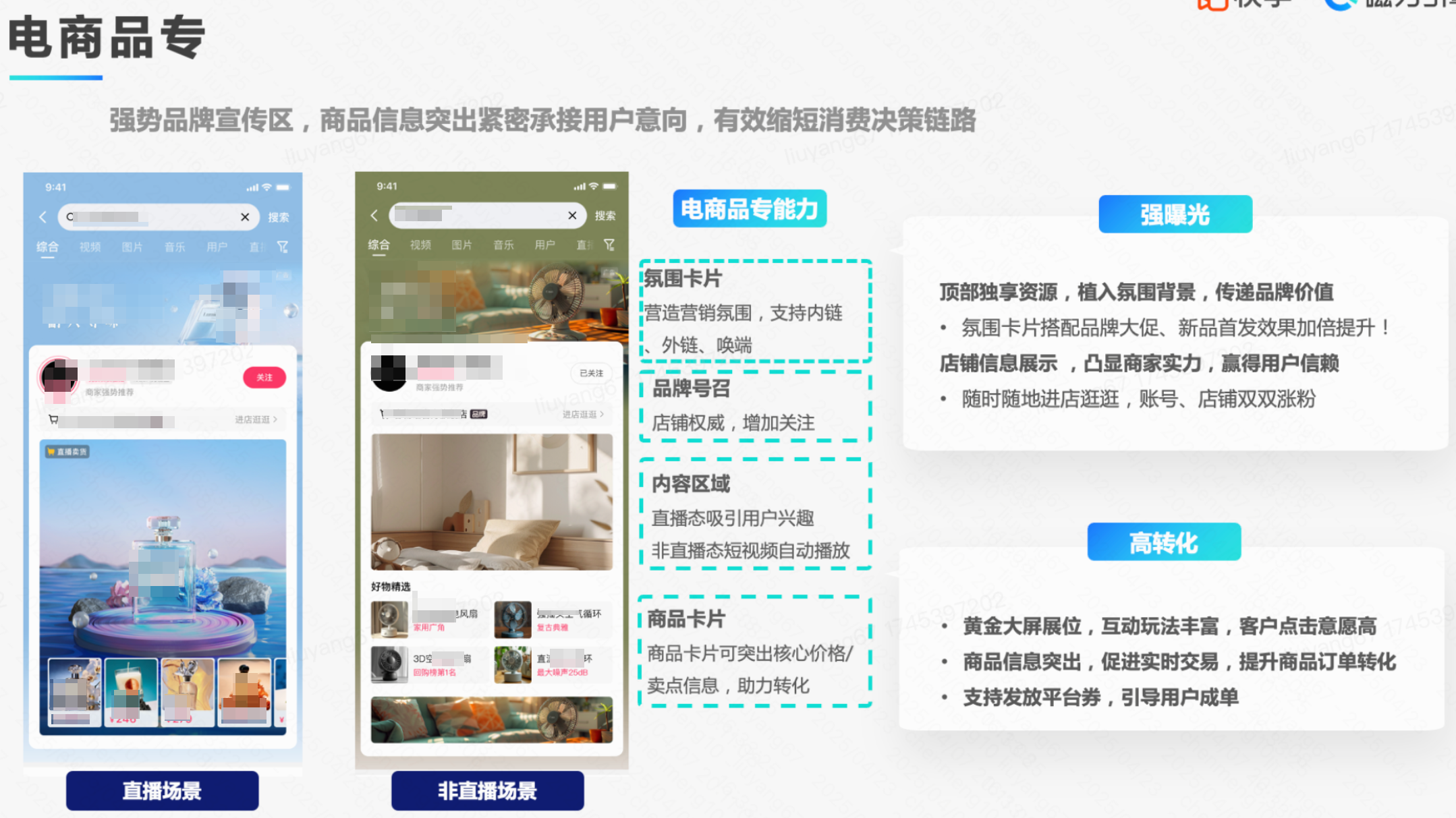 快手广告直播推爆品 快手广告直播推爆品