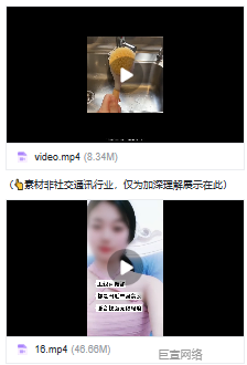 快手广告原生素材创作指南之社交通讯篇