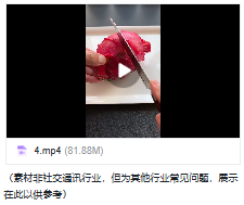 快手广告素材由多个片段组成观看体验差且不流畅 快手广告素材由多个片段组成观看体验差且不流畅