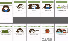 快手广告以卡通形式分享知识点的素材 快手广告以卡通形式分享知识点的素材