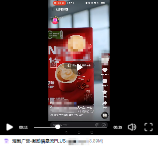 快手广告小样示意轻互动样式 快手广告小样示意轻互动样式