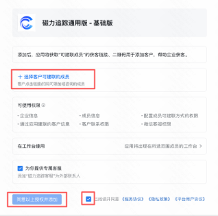 快手广告可建联成员授权 快手广告可建联成员授权