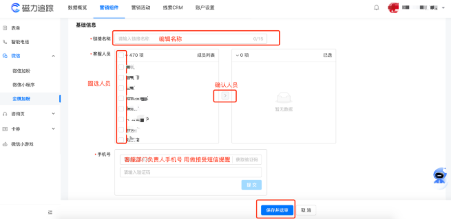 快手广告获客链接创编界面 快手广告获客链接创编界面