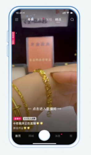快手信息流广告展现形式 快手信息流广告展现形式