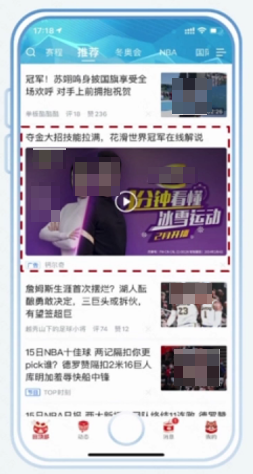 快手信息流广告新闻资讯类展现形式 快手信息流广告新闻资讯类展现形式