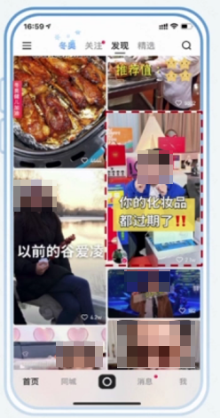 快手信息流广告视频平台类展现形式 快手信息流广告视频平台类展现形式