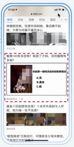 快手信息流广告搜索引擎类展现形式 快手信息流广告搜索引擎类展现形式
