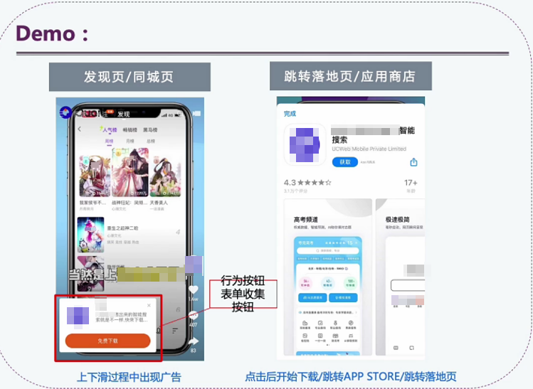 快手大屏广告展现形式 快手大屏广告展现形式
