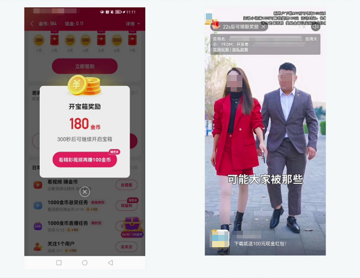 快手激励视频广告展现形式 快手激励视频广告展现形式