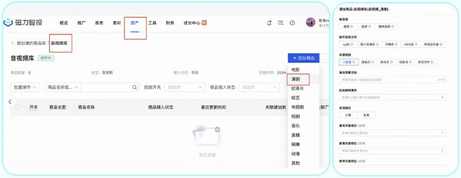 快手广告漫剧流量拥有专属路径扶持 快手广告漫剧流量拥有专属路径扶持