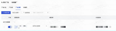 快手广告创意层级自动填充黑盒素材 快手广告创意层级自动填充黑盒素材