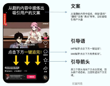 快手广告横版剧集参考素材 快手广告横版剧集参考素材
