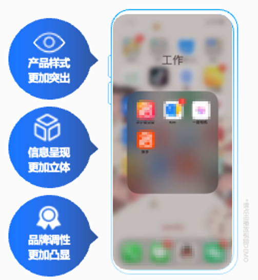 快手广告Eyemax开屏一破框广告 快手广告Eyemax开屏一破框广告