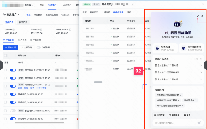 快手广告磁力小牛pc展开 快手广告磁力小牛pc展开