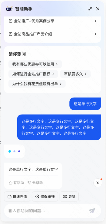 快手广告磁力小牛智能助手问答 快手广告磁力小牛智能助手问答