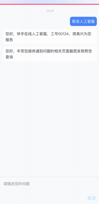 快手广告联系如人工 快手广告联系如人工