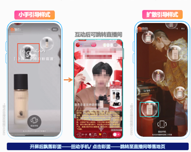 快手轻互动开屏广告 快手轻互动开屏广告