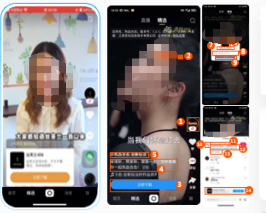 快手广告下载路径 快手广告下载路径