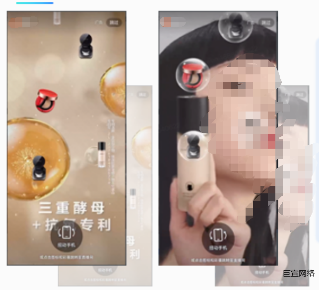 快手广告轻互动飘落彩蛋 快手广告轻互动飘落彩蛋