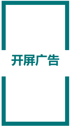 快手广告页-互动开屏 快手广告页-互动开屏