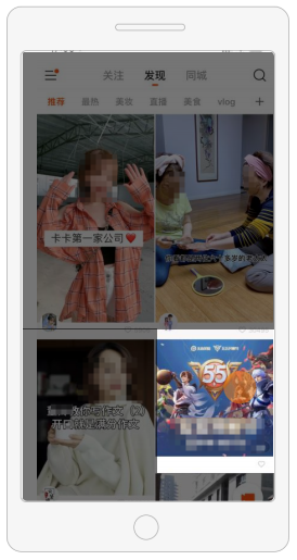 快手信息流广告发现页 快手信息流广告发现页