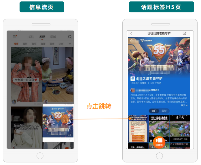 快手信息流广告发现页 快手信息流广告发现页