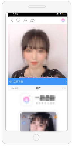 快手信息流广告发现页-首刷/非首刷-落地页前置 快手信息流广告发现页-首刷/非首刷-落地页前置