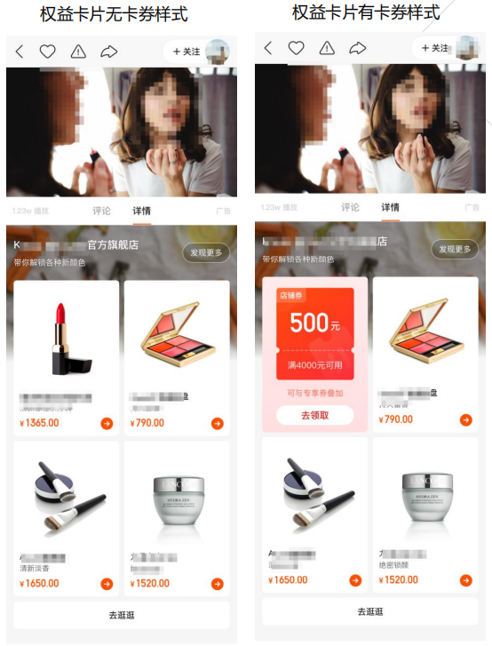 快手广告产品展示 快手广告产品展示