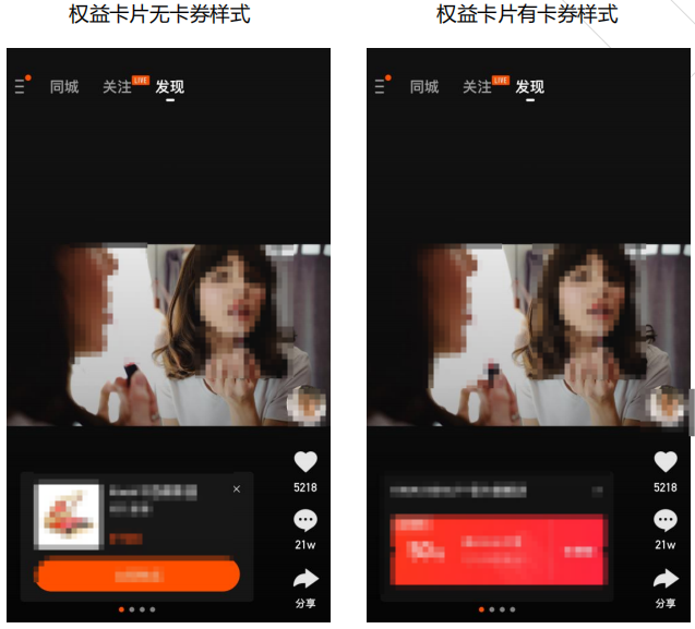 快手广告产品说明 快手广告产品说明