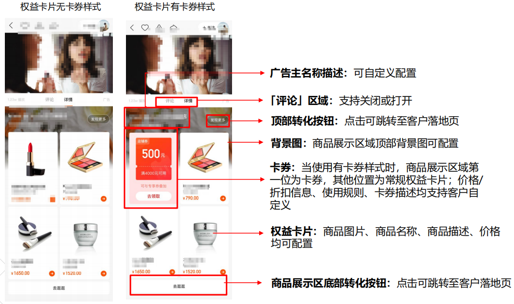 快手广告产品说明首刷/非首刷 快手广告产品说明首刷/非首刷