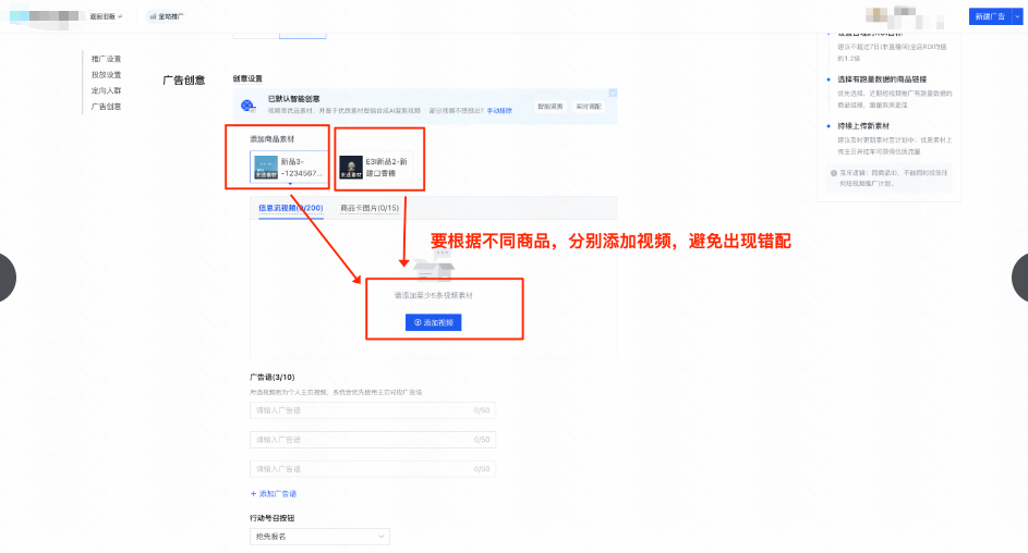 快手广告信息流视频 快手广告信息流视频