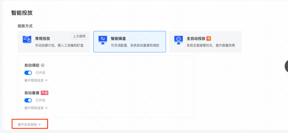 快手广告搭建广告 快手广告搭建广告