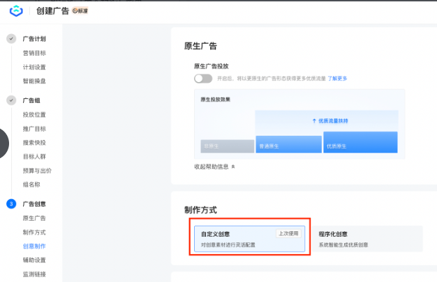 快手广告广告创意 快手广告广告创意