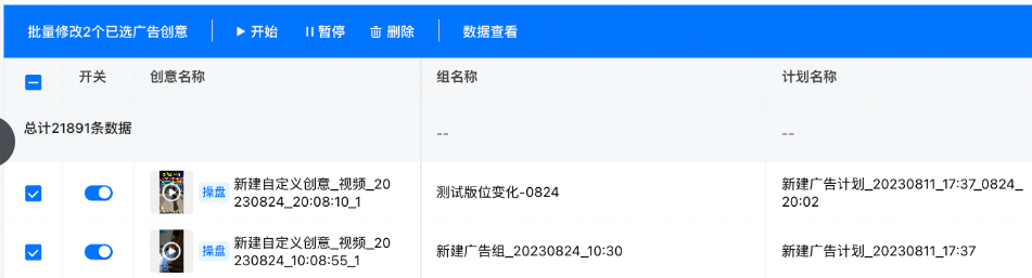 快手广告编辑创意 快手广告编辑创意