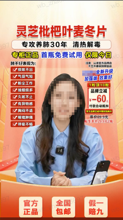 健康行业女娲优质直播培训|快手广告