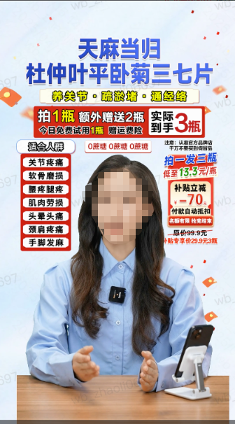 快手广告天麻ai数字人 快手广告天麻ai数字人