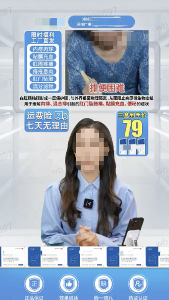 快手广告ai数字人直播 快手广告ai数字人直播
